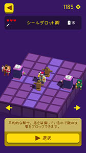 画像ギャラリー No.006のサムネイル画像 / フロアをひたすら踏破する。iOS向けアクションRPG「Looty Dungeon」を紹介する「(ほぼ)日刊スマホゲーム通信」第1122回