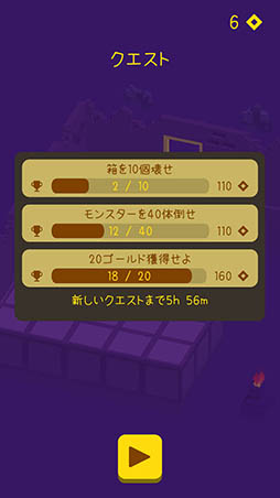 画像ギャラリー No.008のサムネイル画像 / フロアをひたすら踏破する。iOS向けアクションRPG「Looty Dungeon」を紹介する「(ほぼ)日刊スマホゲーム通信」第1122回