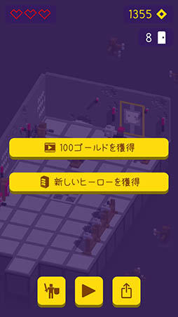 画像ギャラリー No.009のサムネイル画像 / フロアをひたすら踏破する。iOS向けアクションRPG「Looty Dungeon」を紹介する「(ほぼ)日刊スマホゲーム通信」第1122回