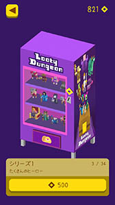 画像ギャラリー No.011のサムネイル画像 / フロアをひたすら踏破する。iOS向けアクションRPG「Looty Dungeon」を紹介する「(ほぼ)日刊スマホゲーム通信」第1122回