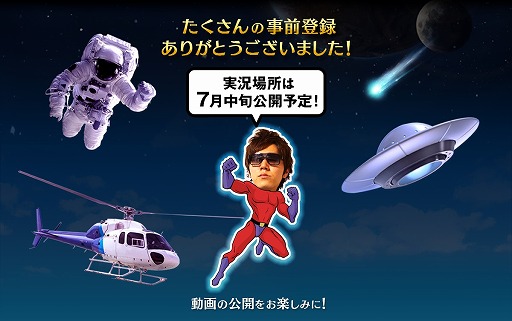 画像ギャラリー No.002のサムネイル画像 / 事前登録者数が24万人を突破したスマホRPG「空と大地のクロスノア」,Android版の正式サービスもスタート