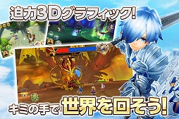 画像ギャラリー No.007のサムネイル画像 / 事前登録者数が24万人を突破したスマホRPG「空と大地のクロスノア」,Android版の正式サービスもスタート