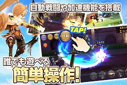 画像ギャラリー No.009のサムネイル画像 / 事前登録者数が24万人を突破したスマホRPG「空と大地のクロスノア」,Android版の正式サービスもスタート