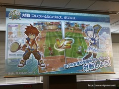 画像ギャラリー No.003のサムネイル画像 / コロプラが「白猫テニス」のメディア対抗戦を開催。チームタウン機能や友達登録キャンペーン新特典の紹介も行われたイベントの模様をレポート