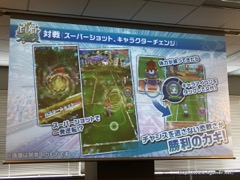 画像ギャラリー No.004のサムネイル画像 / コロプラが「白猫テニス」のメディア対抗戦を開催。チームタウン機能や友達登録キャンペーン新特典の紹介も行われたイベントの模様をレポート