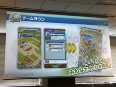 画像ギャラリー No.006のサムネイル画像 / コロプラが「白猫テニス」のメディア対抗戦を開催。チームタウン機能や友達登録キャンペーン新特典の紹介も行われたイベントの模様をレポート