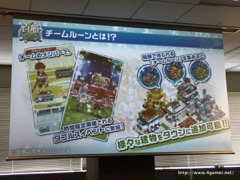 画像ギャラリー No.008のサムネイル画像 / コロプラが「白猫テニス」のメディア対抗戦を開催。チームタウン機能や友達登録キャンペーン新特典の紹介も行われたイベントの模様をレポート