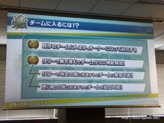 画像ギャラリー No.009のサムネイル画像 / コロプラが「白猫テニス」のメディア対抗戦を開催。チームタウン機能や友達登録キャンペーン新特典の紹介も行われたイベントの模様をレポート