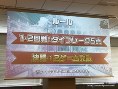 画像ギャラリー No.012のサムネイル画像 / コロプラが「白猫テニス」のメディア対抗戦を開催。チームタウン機能や友達登録キャンペーン新特典の紹介も行われたイベントの模様をレポート