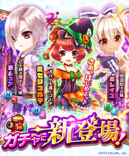 画像ギャラリー No.001のサムネイル画像 / 「白猫テニス」,★4キャラが新たに登場。キャラ紹介イベントも開催中