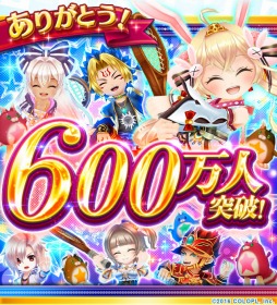 画像ギャラリー No.001のサムネイル画像 / 「白猫テニス」が累計利用者数600万人を突破。プレゼントマッチを実施