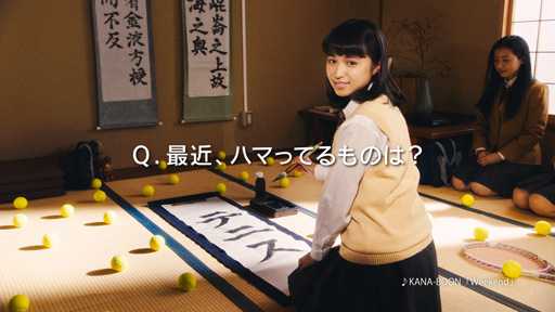 画像ギャラリー No.003のサムネイル画像 / 「白猫テニス」,新TVCMを12月10日から放映。CMタイアップソングは,KANA-BOONの「Weekend」に決定