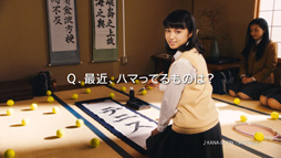 画像ギャラリー No.013のサムネイル画像 / 「白猫テニス」,新TVCMを12月10日から放映。CMタイアップソングは,KANA-BOONの「Weekend」に決定