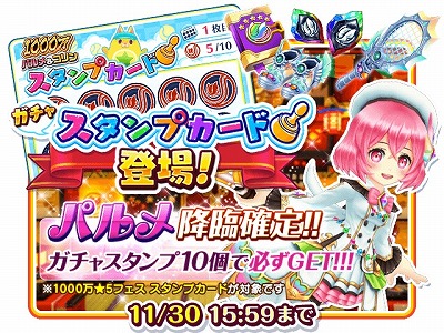 画像ギャラリー No.002のサムネイル画像 / 「白猫テニス」,新キャラクターのパルメとコリンが登場