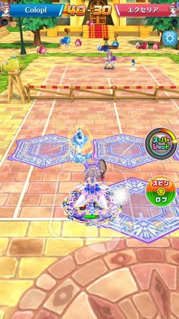 画像ギャラリー No.015のサムネイル画像 / 「白猫テニス」,クリスマスイベントをクリアして「★4キャラプレゼント権」を入手しよう