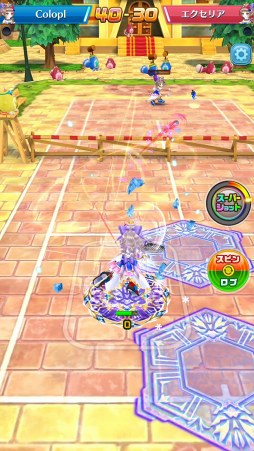 画像ギャラリー No.016のサムネイル画像 / 「白猫テニス」,クリスマスイベントをクリアして「★4キャラプレゼント権」を入手しよう