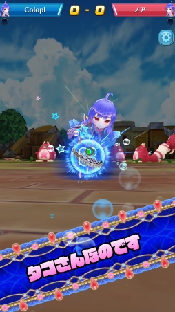 画像ギャラリー No.008のサムネイル画像 / 「白猫テニス」,茶熊ティナと茶熊ノアが「茶熊5スターフェスガチャ」に登場