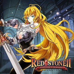 画像ギャラリー No.006のサムネイル画像 / スマホ向けRPG「REDSTONE2」が12月7日にサービス開始。本日よりAndroid/iOS版が順次配信予定