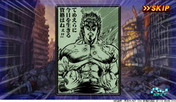 画像ギャラリー No.002のサムネイル画像 / 「北斗の拳 スマートショック」の事前登録受付が開始。特典はジャギやレイなど