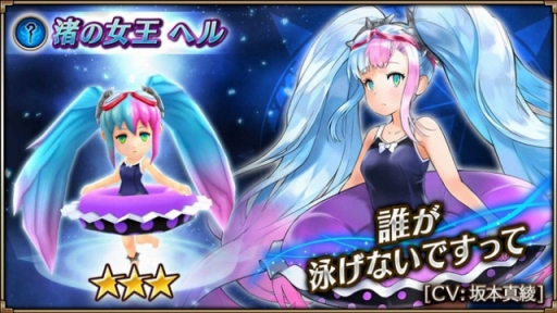 画像ギャラリー No.004のサムネイル画像 / 「ヴァルキリーコネクト」200万DL突破記念のログイン特典を配布。水着キャラ2体追加も