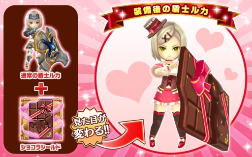 画像ギャラリー No.003のサムネイル画像 / 「ヴァルキリーコネクト」,見た目を変えられる新機能「コスチューム装備」が実装