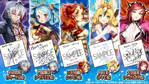 画像ギャラリー No.002のサムネイル画像 / 「ヴァルキリーコネクト」で800万DL記念キャンペーンが本日スタート