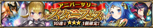 画像ギャラリー No.003のサムネイル画像 / 「ヴァルキリーコネクト」で800万DL記念キャンペーンが本日スタート