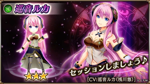 画像ギャラリー No.005のサムネイル画像 / 「ヴァルキリーコネクト」,コラボ限定キャラ「戦乙女ミク」が登場