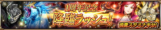 画像ギャラリー No.003のサムネイル画像 / 「ヴァルキリーコネクト」1周年記念の大感謝祭を実施。ロロ&ナナ(CV:能登麻美子)が登場
