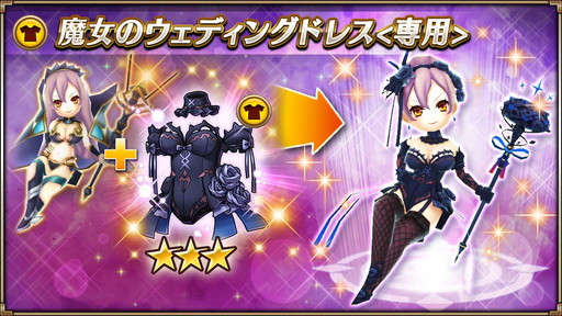 画像ギャラリー No.010のサムネイル画像 / 「ヴァルキリーコネクト」1周年記念の大感謝祭を実施。ロロ&ナナ(CV:能登麻美子)が登場