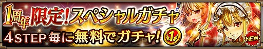 画像ギャラリー No.005のサムネイル画像 / 「ヴァルキリーコネクト」,海王竜“オヴニル”が登場