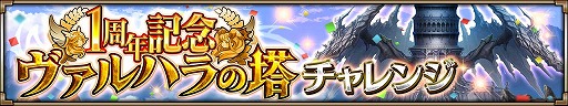 画像ギャラリー No.006のサムネイル画像 / 「ヴァルキリーコネクト」,海王竜“オヴニル”が登場