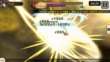 画像ギャラリー No.007のサムネイル画像 / 「ヴァルキリーコネクト」,世界累計で1100万DLを突破