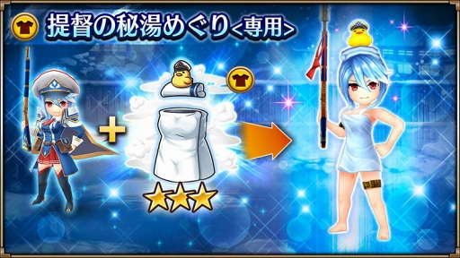 画像ギャラリー No.003のサムネイル画像 / 「ヴァルキリーコネクト」,限定装備などが報酬でもらえる大討伐クエスト「ヤツデ降臨」を開催