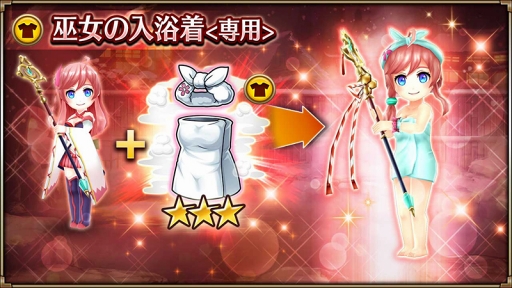 画像ギャラリー No.005のサムネイル画像 / 「ヴァルキリーコネクト」,限定装備などが報酬でもらえる大討伐クエスト「ヤツデ降臨」を開催