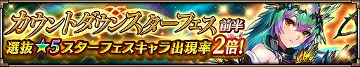 画像ギャラリー No.003のサムネイル画像 / 「ヴァルキリーコネクト」スターフェス前半に新キャラ「ヨルズ」が登場
