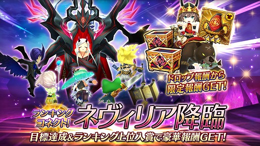 画像ギャラリー No.004のサムネイル画像 / 「ヴァルキリーコネクト」スターフェス前半に新キャラ「ヨルズ」が登場