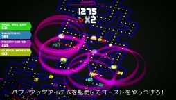 PC/PS4ǡPAC-MAN 256פȯ䡣֥ʥॳߥ塼פʤɴϢȥΥ»