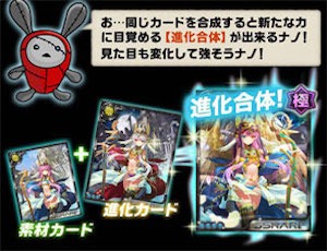 画像ギャラリー No.005のサムネイル画像 / 「大乱戦!グランバトルOnline」の配信がスタート。スタートダッシュキャンペーンを実施