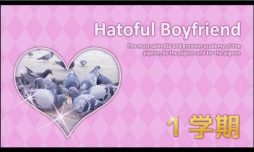 ĻHatoful BoyfriendפiOSǤۿ