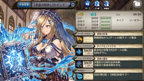 画像ギャラリー No.010のサムネイル画像 / PS4版「少女とドラゴン-幻獣契約クリプトラクト-」が本日配信に。チュートリアルガチャで必ず☆5ユニットが当たるキャンペーンなどを実施