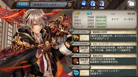 画像ギャラリー No.011のサムネイル画像 / PS4版「少女とドラゴン-幻獣契約クリプトラクト-」が本日配信に。チュートリアルガチャで必ず☆5ユニットが当たるキャンペーンなどを実施