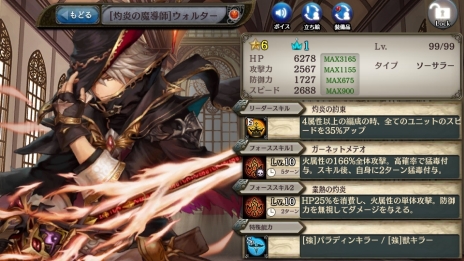 画像ギャラリー No.012のサムネイル画像 / PS4版「少女とドラゴン-幻獣契約クリプトラクト-」が本日配信に。チュートリアルガチャで必ず☆5ユニットが当たるキャンペーンなどを実施