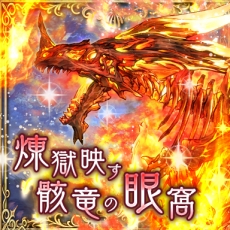 画像ギャラリー No.017のサムネイル画像 / PS4版「少女とドラゴン-幻獣契約クリプトラクト-」が本日配信に。チュートリアルガチャで必ず☆5ユニットが当たるキャンペーンなどを実施