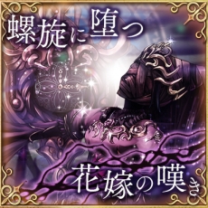 画像ギャラリー No.018のサムネイル画像 / PS4版「少女とドラゴン-幻獣契約クリプトラクト-」が本日配信に。チュートリアルガチャで必ず☆5ユニットが当たるキャンペーンなどを実施