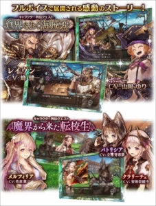 画像ギャラリー No.006のサムネイル画像 / PS3版「少女とドラゴン -幻獣契約クリプトラクト-」の事前登録が開始。サービス中のプラットフォームでは“超召喚祭”と“小魔育成日記”が開催