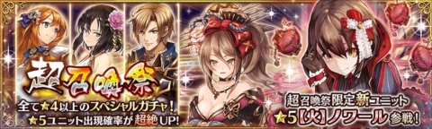 画像ギャラリー No.007のサムネイル画像 / PS3版「少女とドラゴン -幻獣契約クリプトラクト-」の事前登録が開始。サービス中のプラットフォームでは“超召喚祭”と“小魔育成日記”が開催