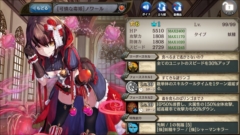 画像ギャラリー No.009のサムネイル画像 / PS3版「少女とドラゴン -幻獣契約クリプトラクト-」の事前登録が開始。サービス中のプラットフォームでは“超召喚祭”と“小魔育成日記”が開催