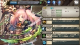画像ギャラリー No.013のサムネイル画像 / PS3版「少女とドラゴン -幻獣契約クリプトラクト-」の事前登録が開始。サービス中のプラットフォームでは“超召喚祭”と“小魔育成日記”が開催