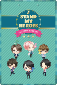 画像ギャラリー No.005のサムネイル画像 / 「スタンドマイヒーローズ in アニ ON STATION」が全国3都市で開催決定